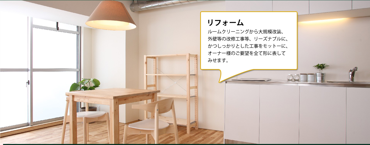 有限会社佐々木不動産